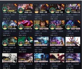 企鹅电竞最新爆料视频,最新视频揭秘电竞界神秘事件！  第3张