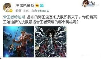 吕布九周年新皮肤爆料最新,新皮肤惊艳亮相,再现战神风采 第1张 吕布九周年新皮肤爆料最新,新皮肤惊艳亮相,再现战神风采 第1张