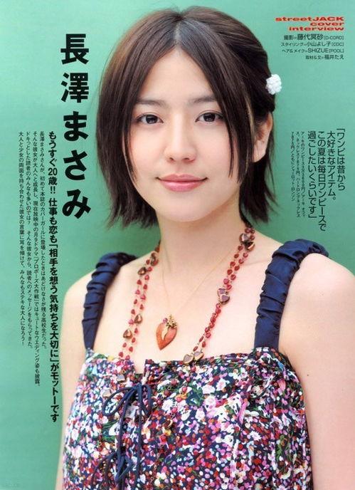 日本女优视频在线观看,在线观看的激情与诱惑  第3张