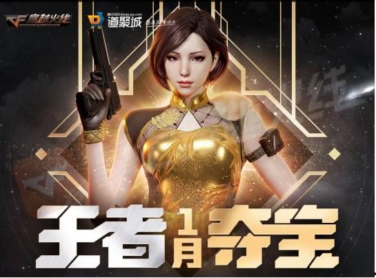 最新幻神活动爆料,神秘幻境，等你探索！  第2张