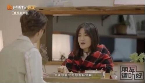 范冰冰最新恋情爆料,神秘男友身份引热议  第2张